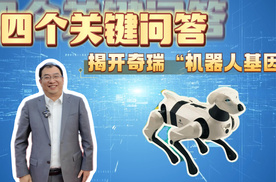 富春染织3000万元认购奇瑞汽车旗下墨甲机器人125万股股份