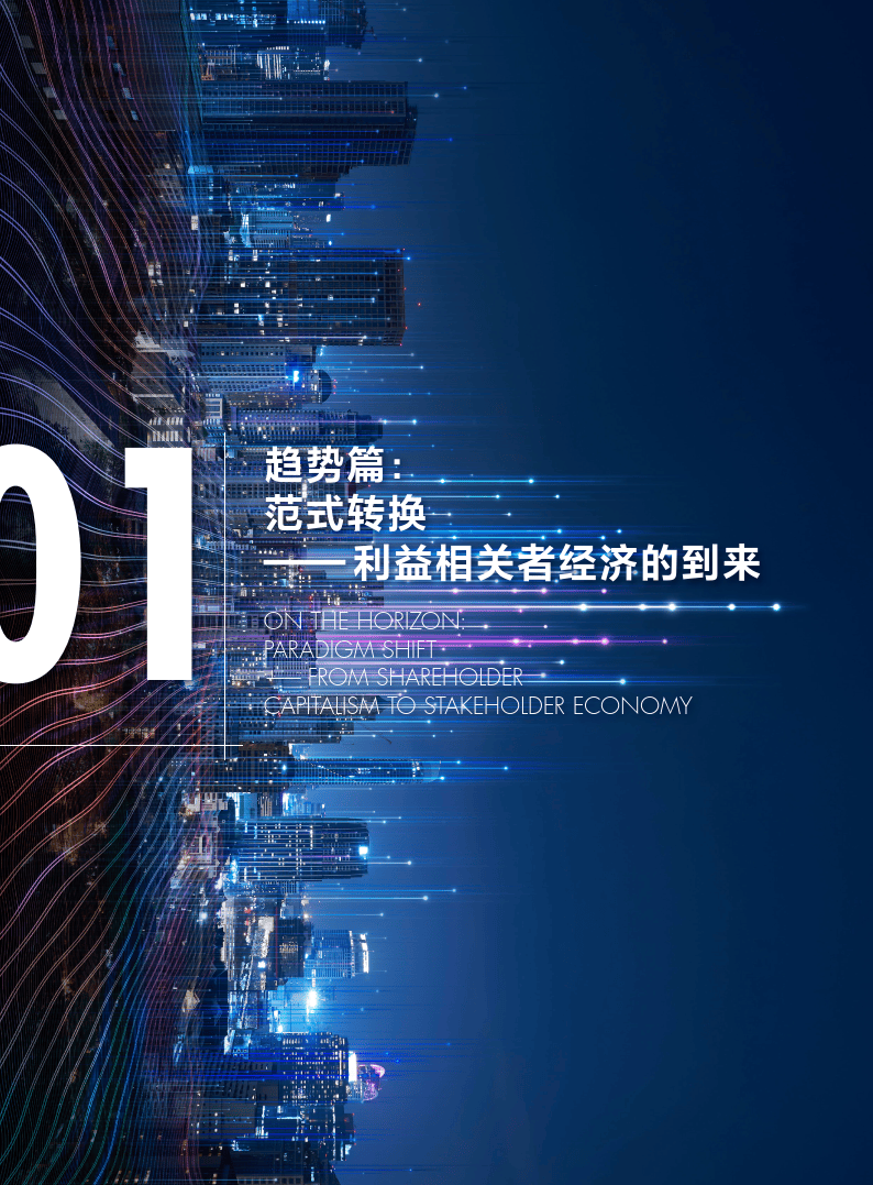 国金量化多因子斩获金牛奖 量化投资赋能基金业高质量发展