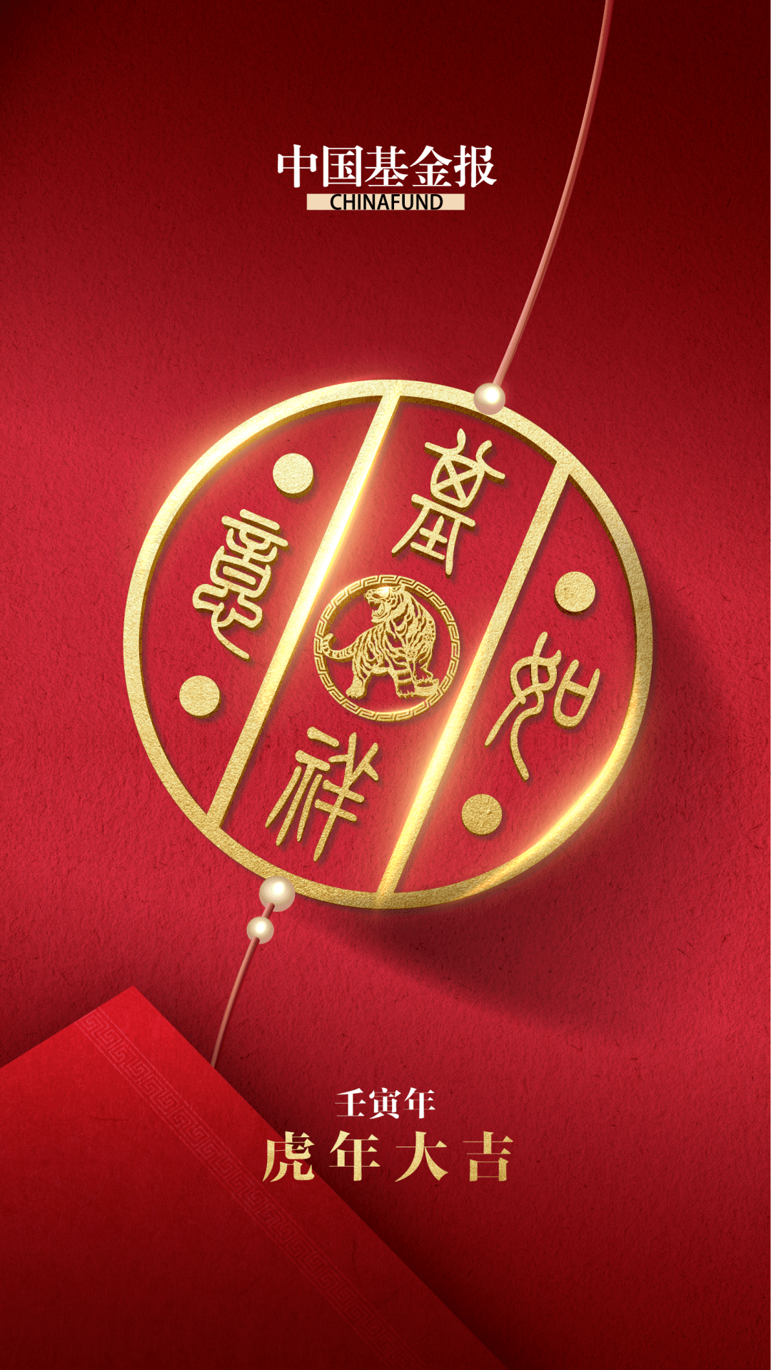 国金量化多因子斩获金牛奖 量化投资赋能基金业高质量发展