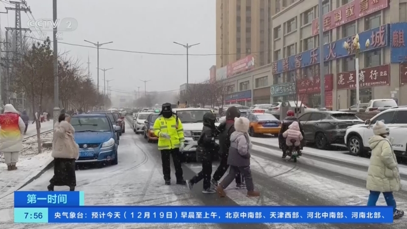 多地多部门持续强化运能保障 确保民众元旦假期出行顺畅