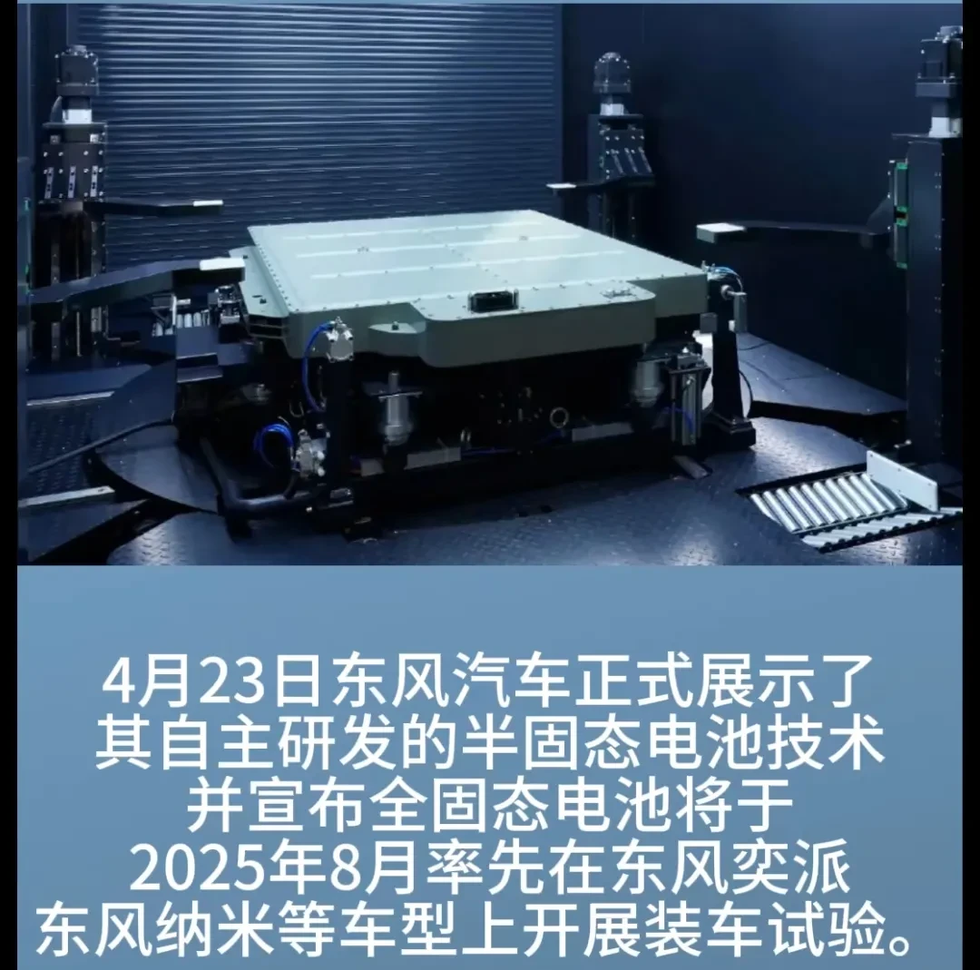 长鑫科技:预计2026年或2027年可实现盈利