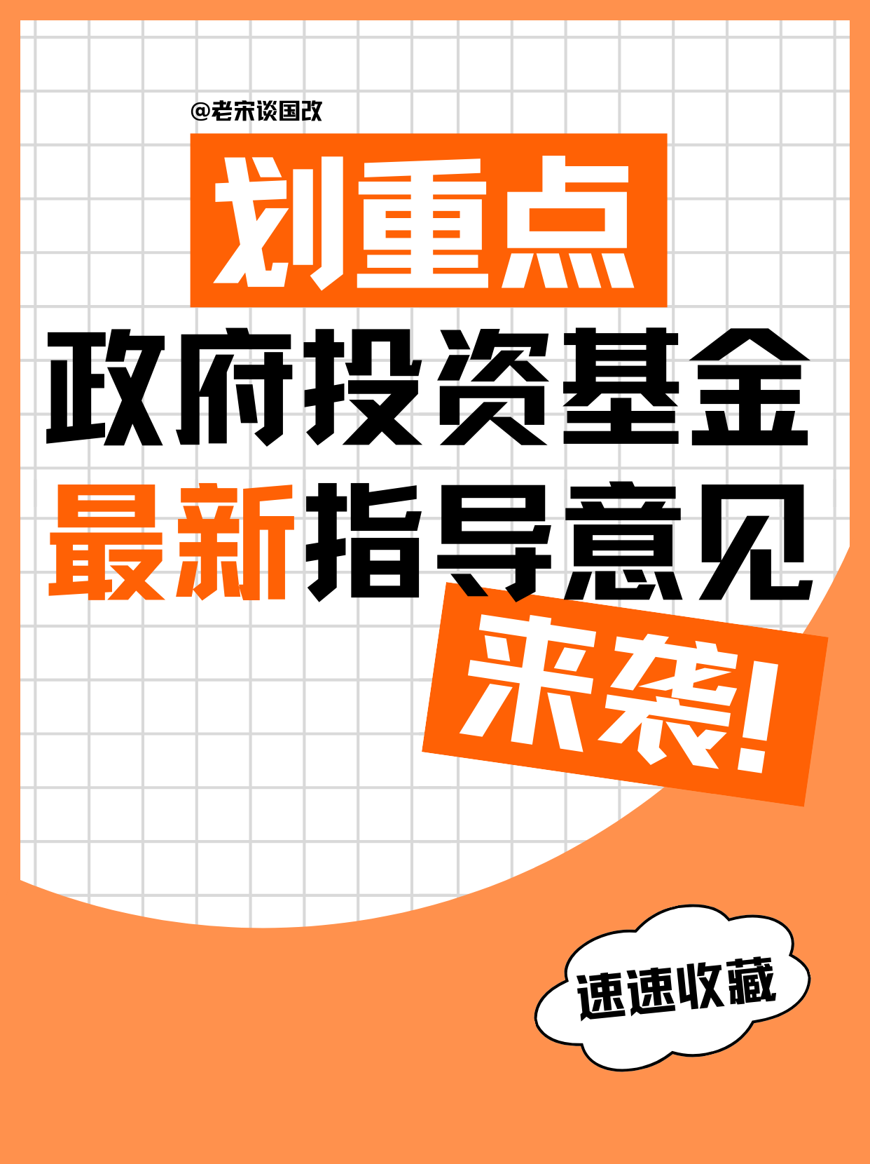 国务院常务会议解读|国务院部署复制推广跨境贸易便利化专项行动政策措施