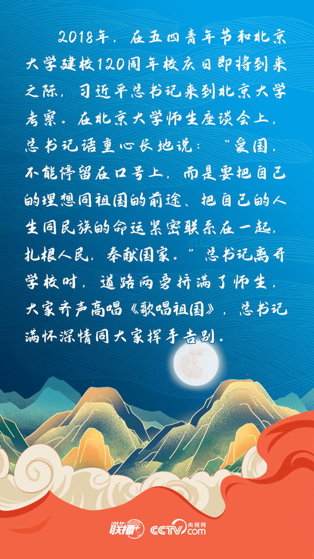 第一观察 | 家国沐荣光 你我共奔赴——聆听2026年新年贺词