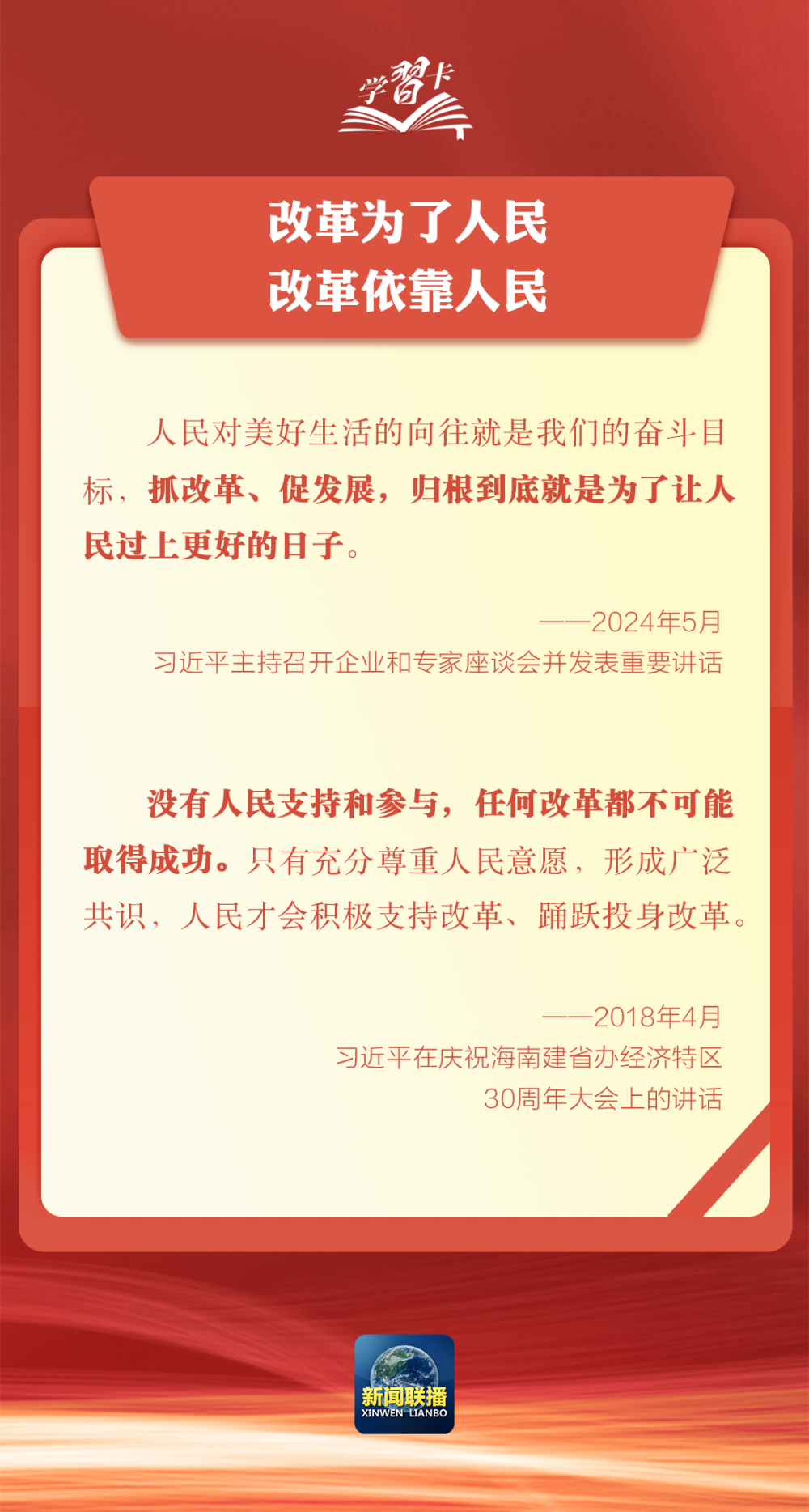 科学与健康丨新药来了！检查结果认了！——2026年这些医疗新政将惠及你我