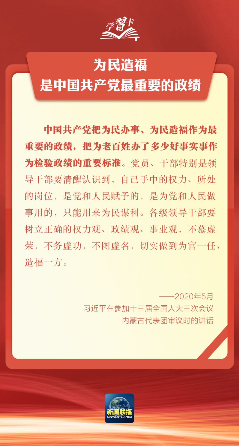科学与健康丨新药来了！检查结果认了！——2026年这些医疗新政将惠及你我