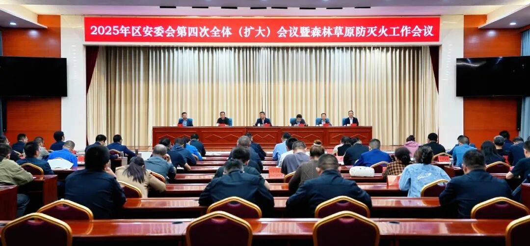 国家防减救灾委部署做好冬春季防减救灾重点工作