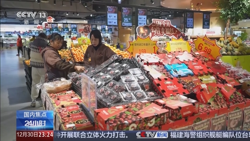 新华视点｜新场景点燃新需求 “情绪价值”成增长密码——元旦假期消费市场盘点