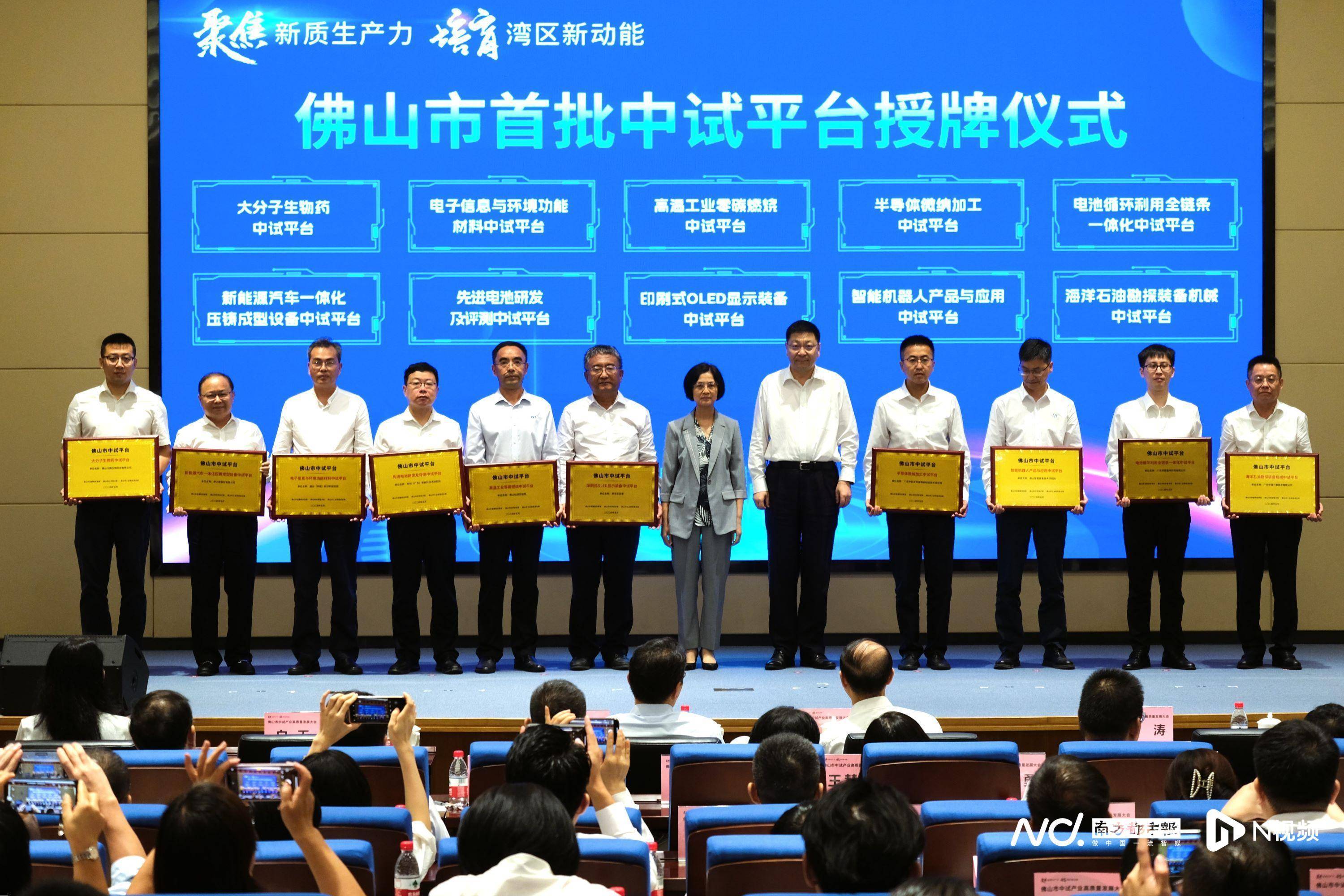 北京:对符合条件的新建中试平台最高给予1亿元补助支持