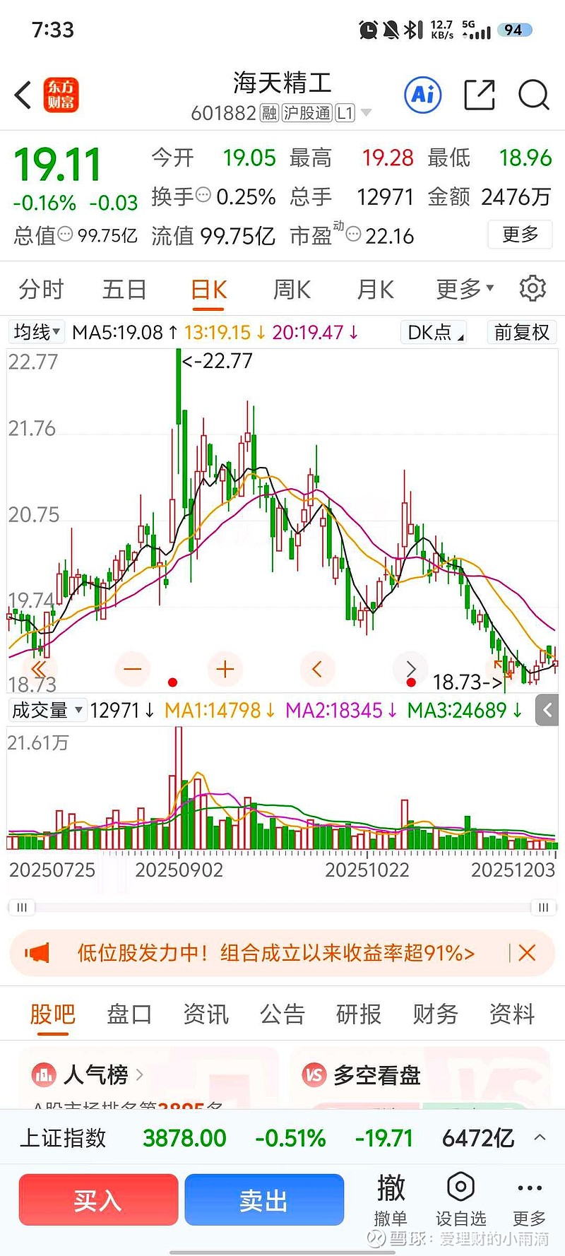 首批深市公司“预告”2025年业绩 多行业龙头彰显发展韧性