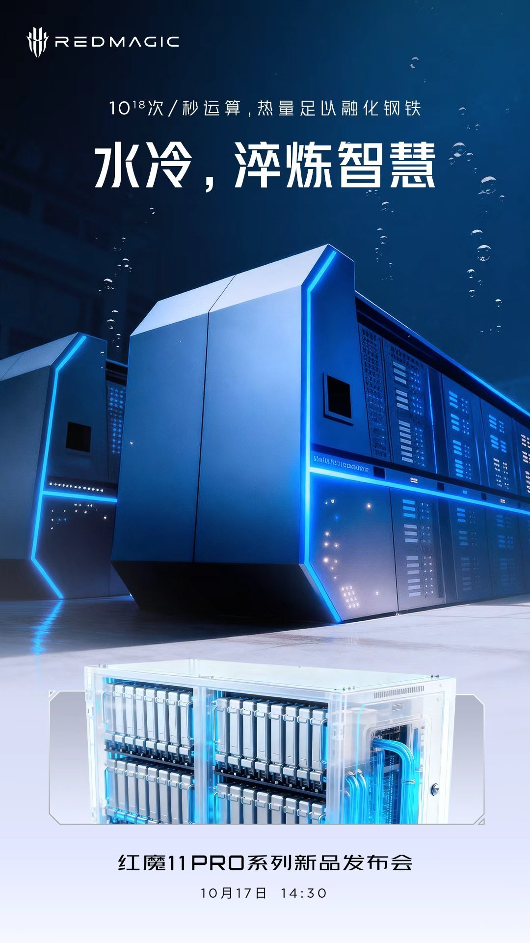 71只公募新品定档1月发行