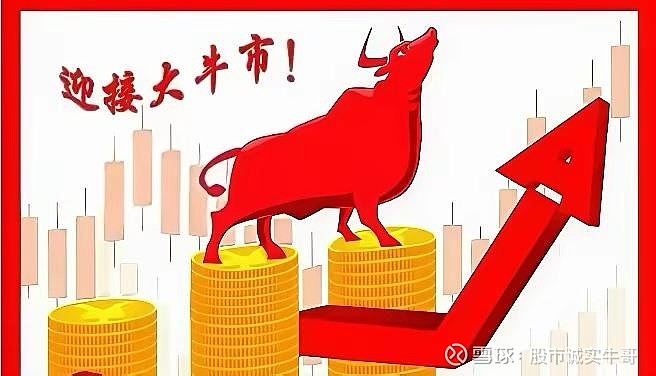 “长钱长投”更新进度条 万亿年金基金起行长周期考核