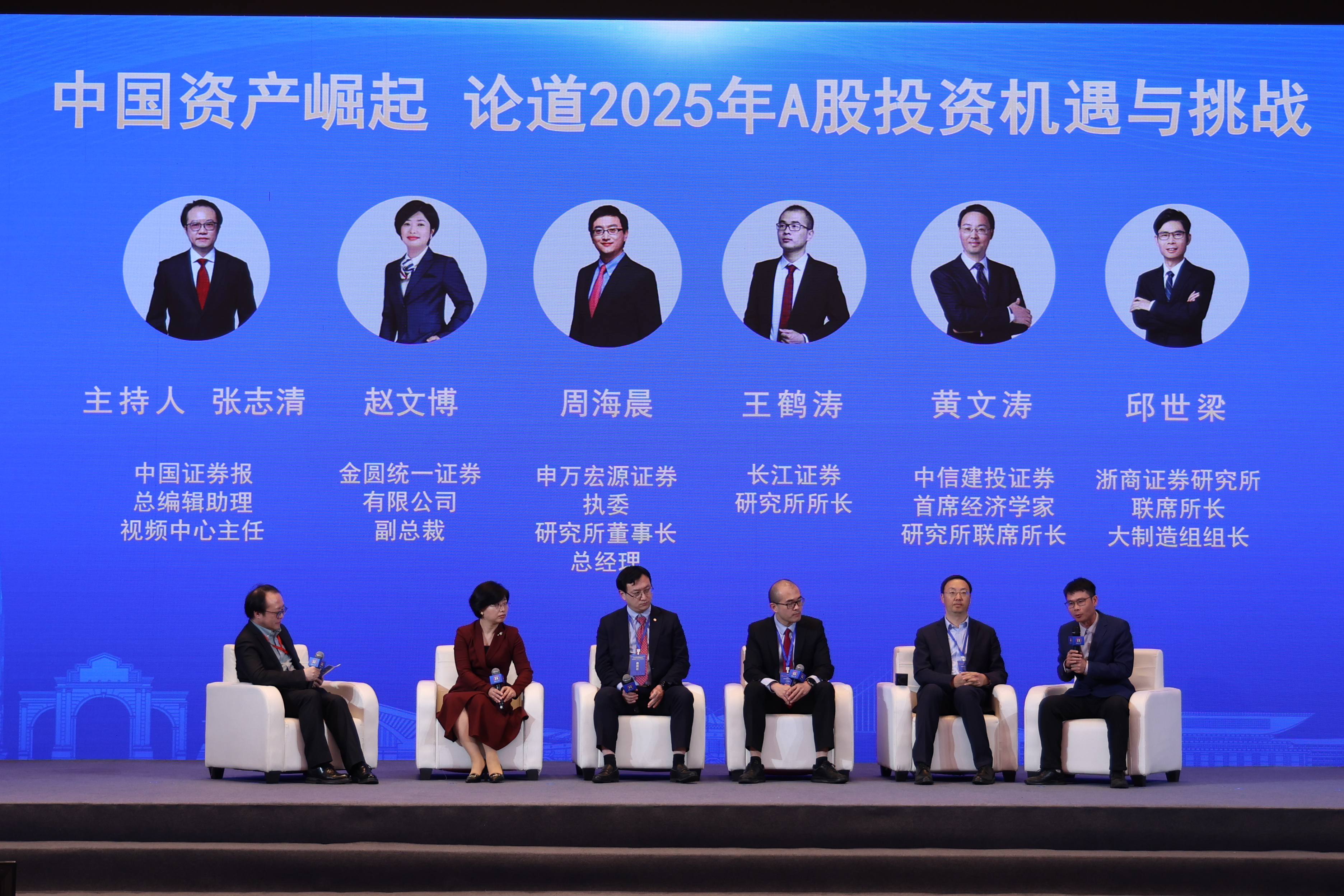 第19届亚洲金融论坛将在港举行 首设“全球产业峰会”