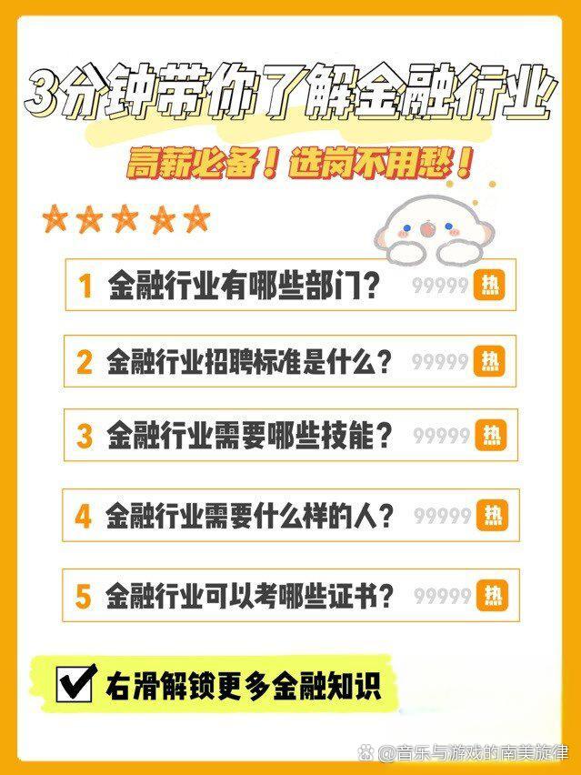 券商投行业务竞争格局重塑