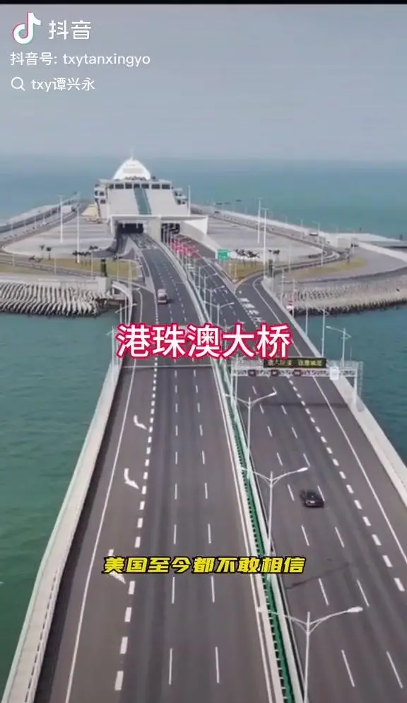 聚焦大湾区|湾区融合新里程碑!港珠澳大桥出入境客流量突破1亿人次