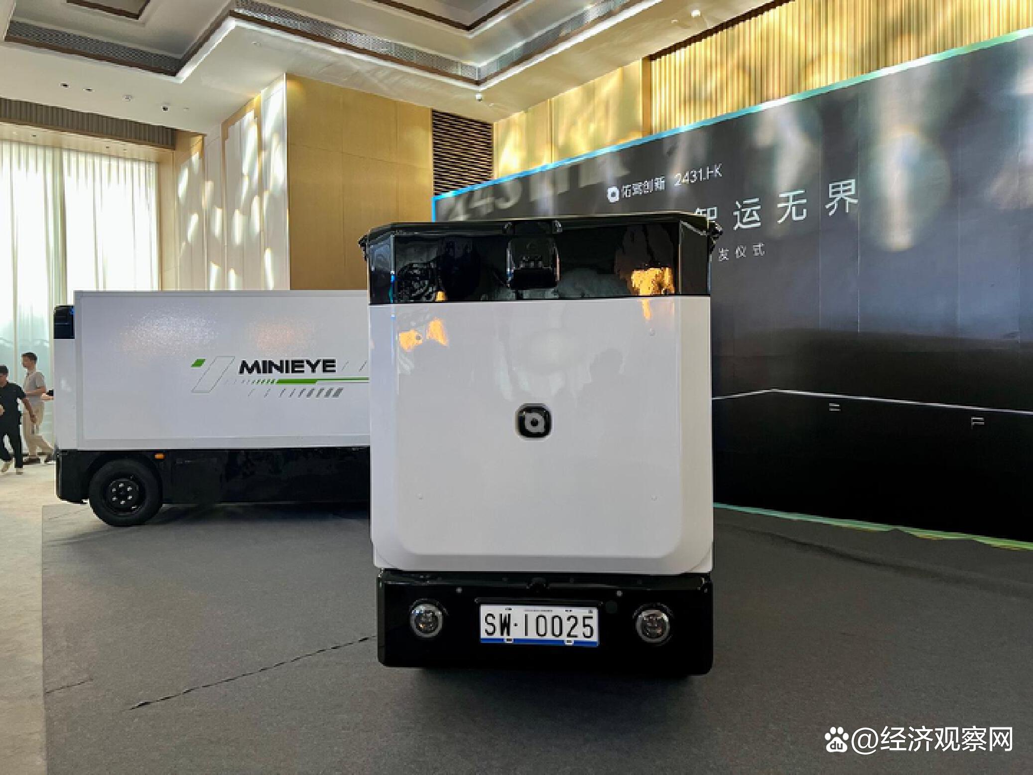 顺丰同城:已投放超800台无人车至105个城市