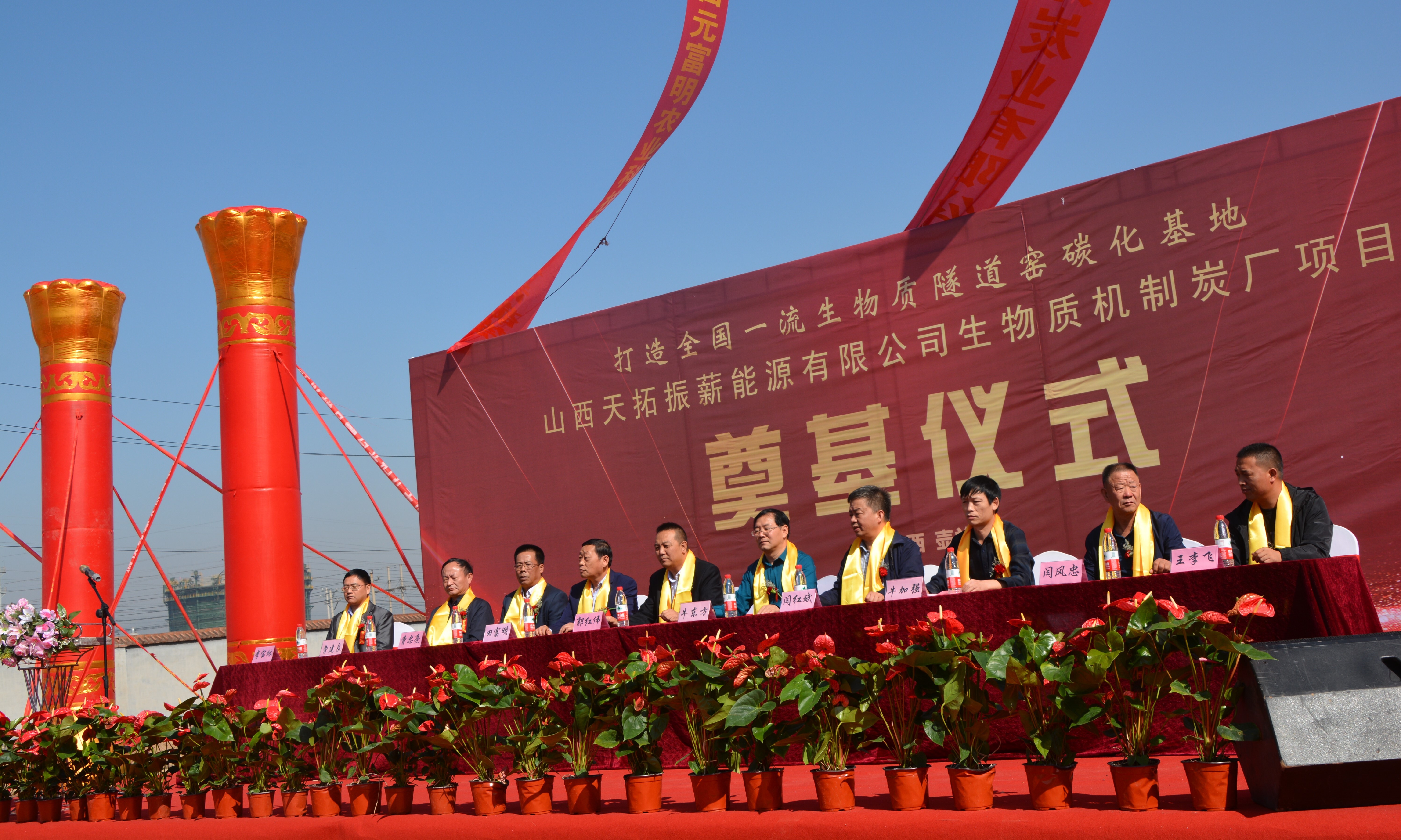 太湖雪数智未来工厂举行奠基仪式