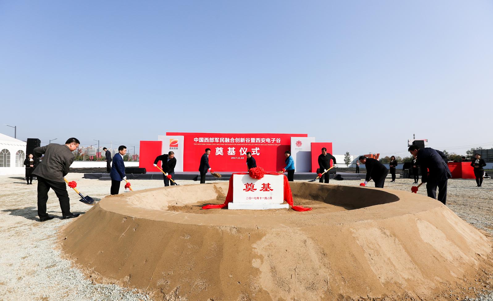 太湖雪数智未来工厂举行奠基仪式