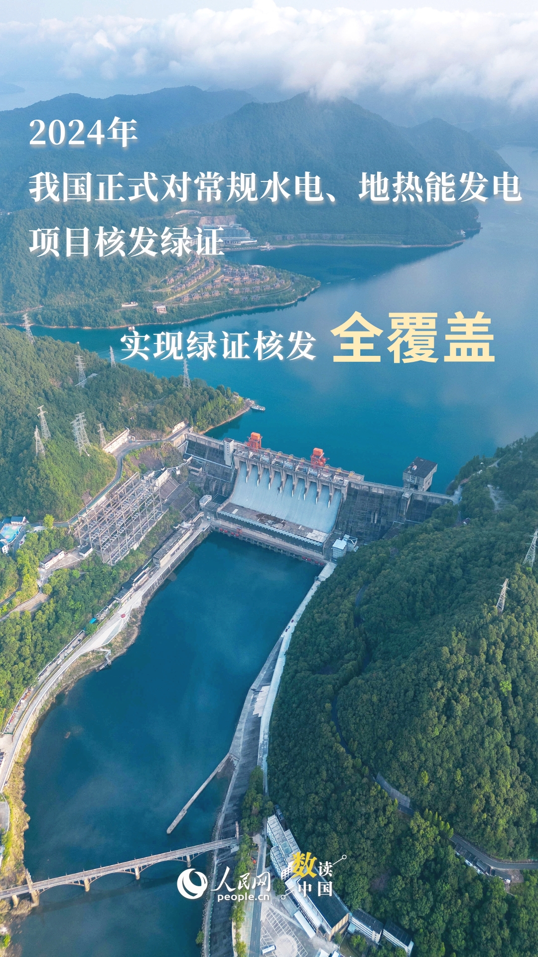 我国水利建设完成投资连续4年超万亿元