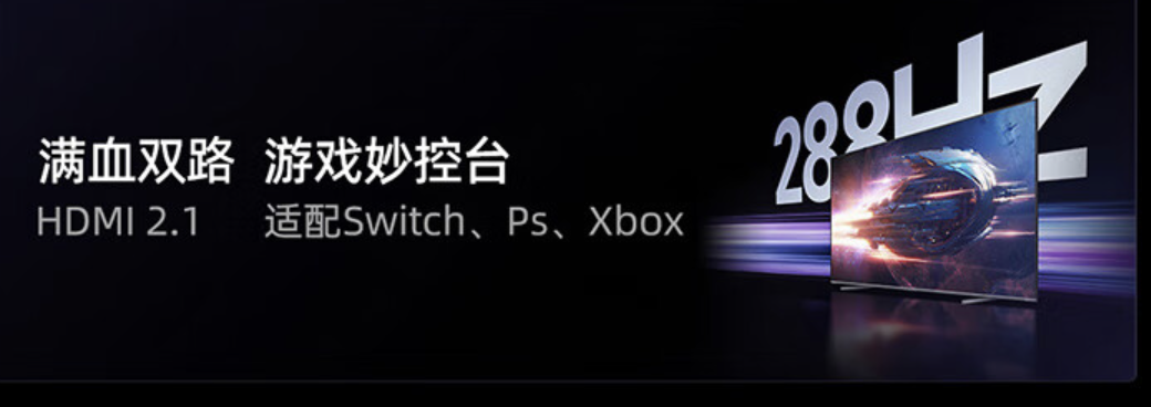 海信发布全新一代RGB-Mini LED技术 全球首创玲珑4芯真彩背光