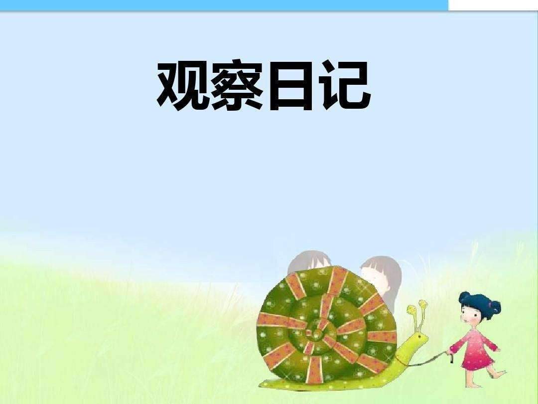 第一观察 | 中韩元首时隔两个月实现互访意义深远