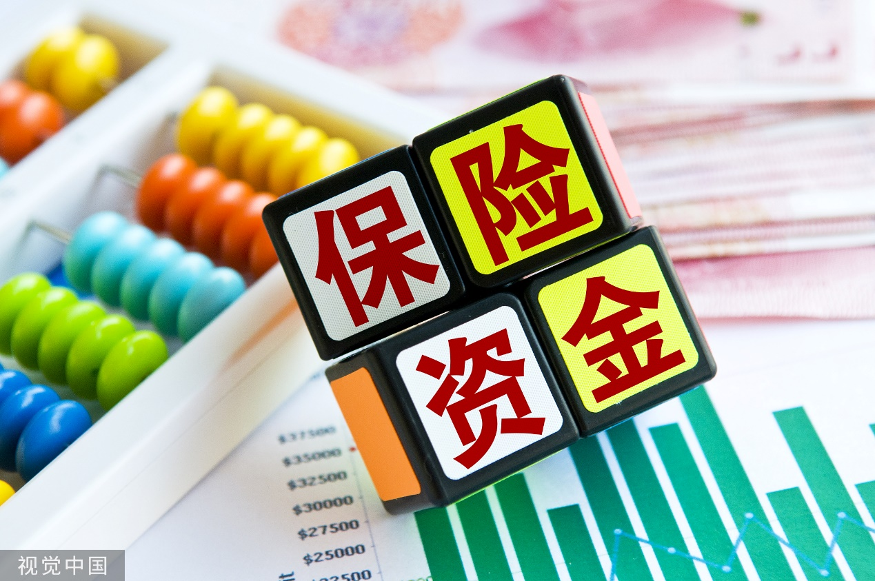 广东开展保险资金长期投资改革试点