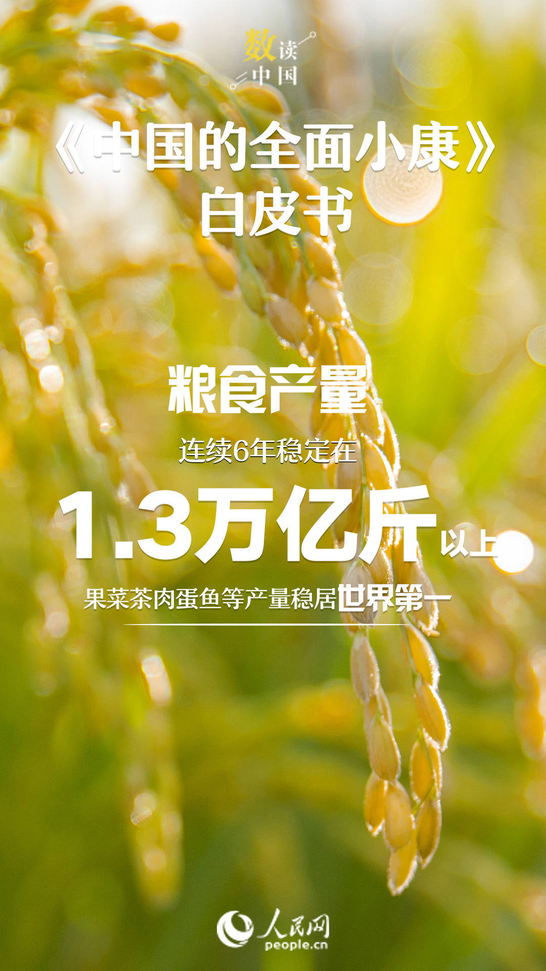 浩瀚深度转型驱动商业模式全面跃升