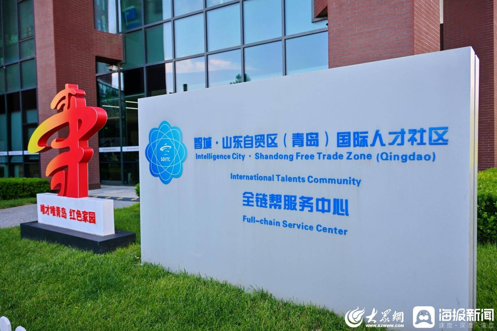 浩瀚深度转型驱动商业模式全面跃升