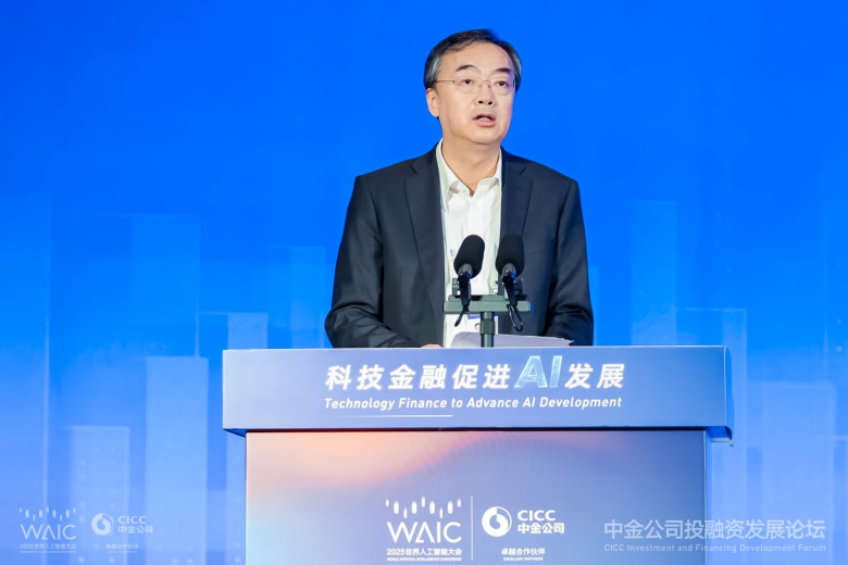 聚焦有“锐度”的硬科技 摩根上证科创板新一代信息技术ETF联接基金1月12日起发行