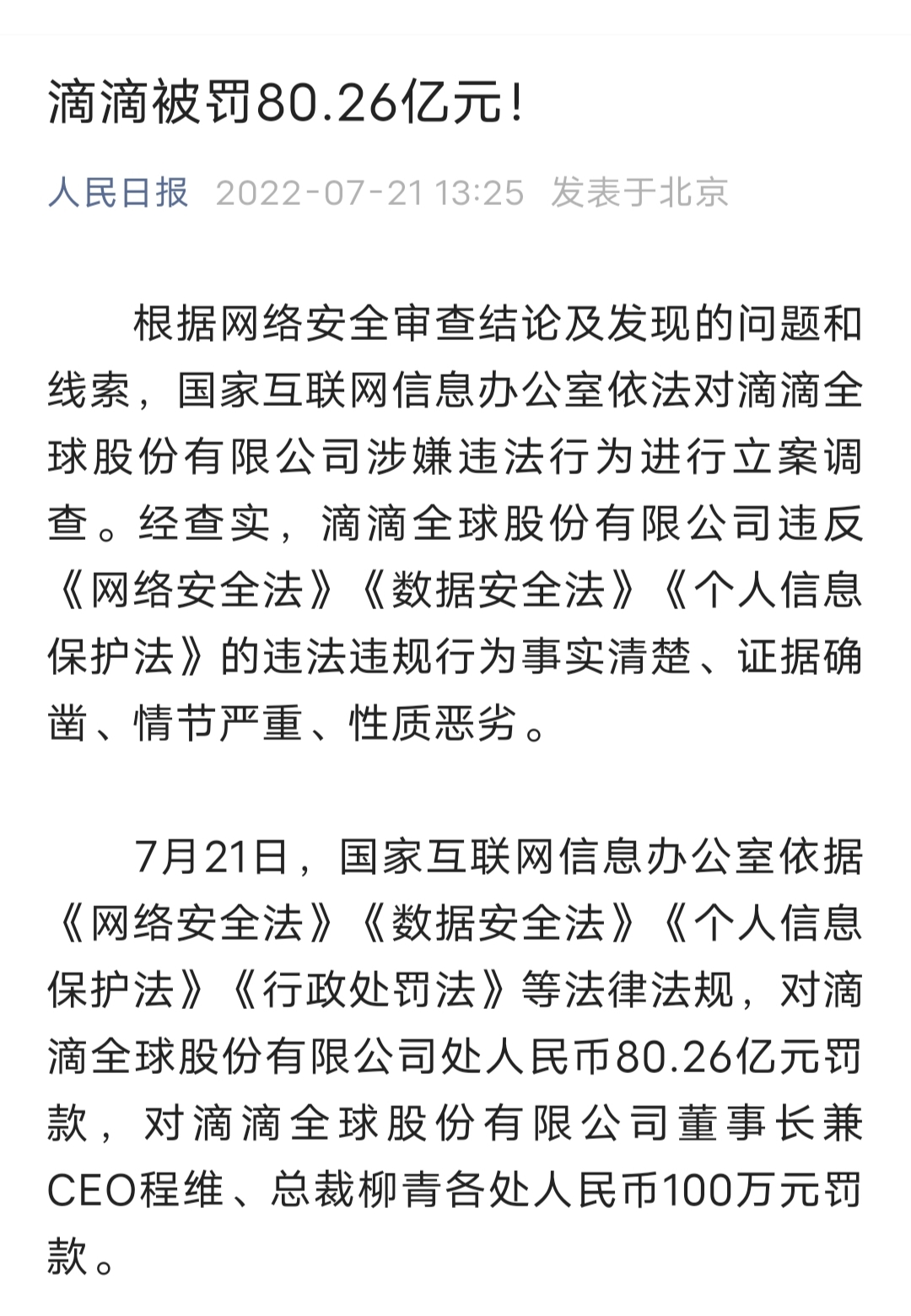 赎回新规“靴子落地” 公募债基或顺势重构生态圈