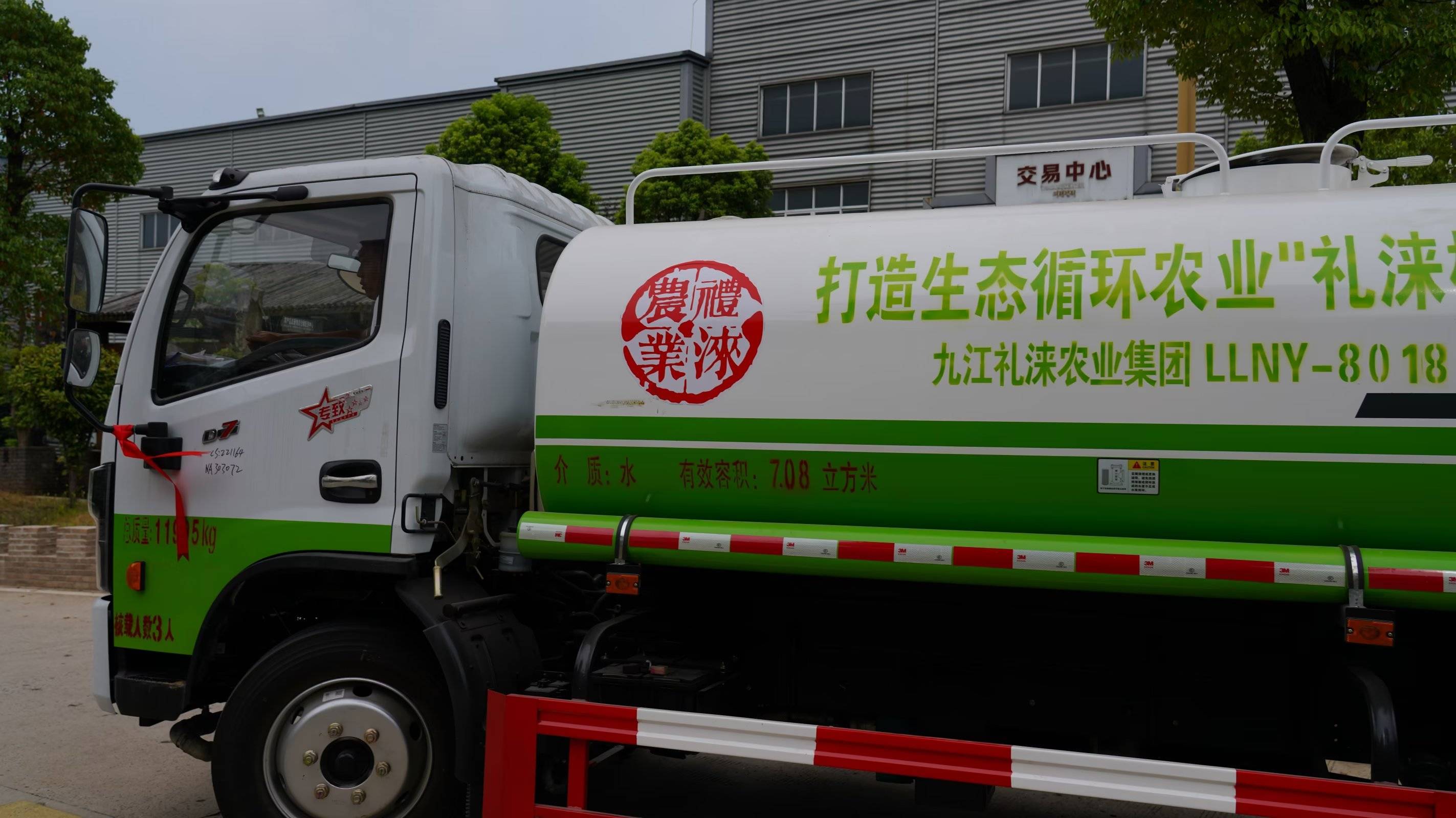 农业农村部:2025年我国农业发展全面绿色转型迈入关键阶段