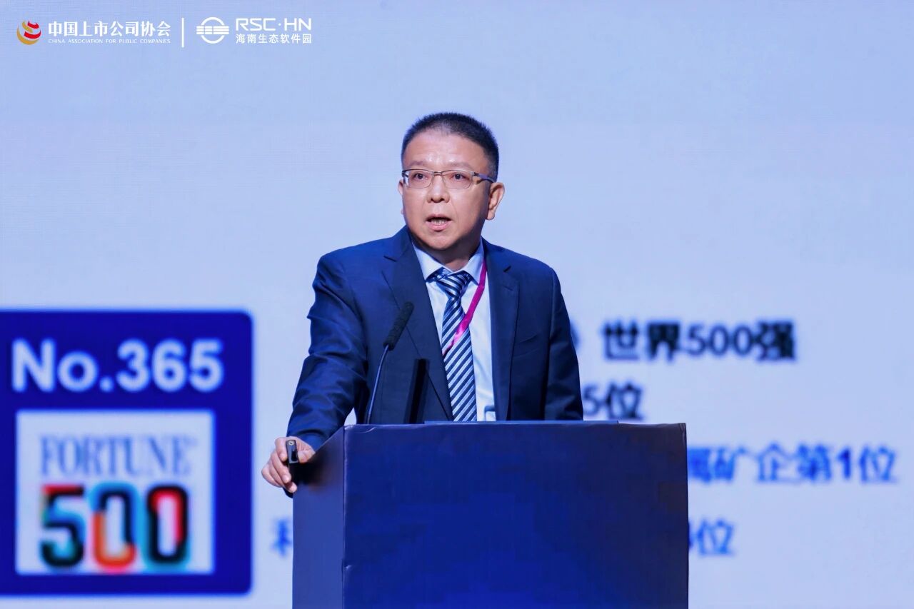 东莞市上市公司协会2026年度大会举行