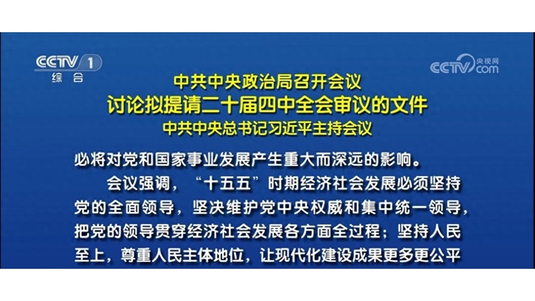 “吹哨人”奖励工作规定发布实施 较大幅度提高奖励标准