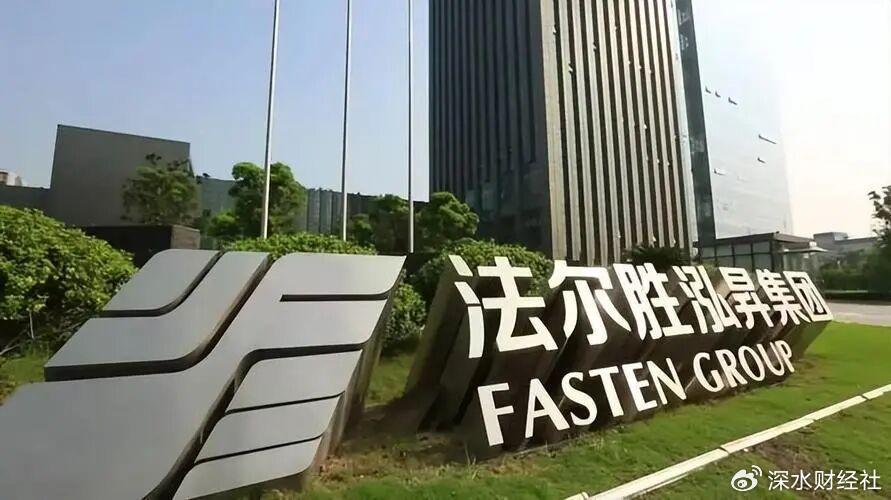 法尔胜拟出售贝卡尔特钢帘线10%股权 构成重大资产重组