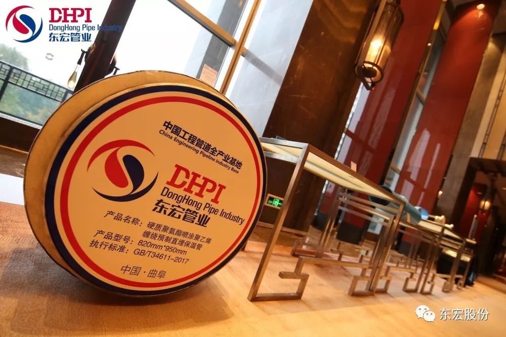 曲阜东宏技术创新研究院启动