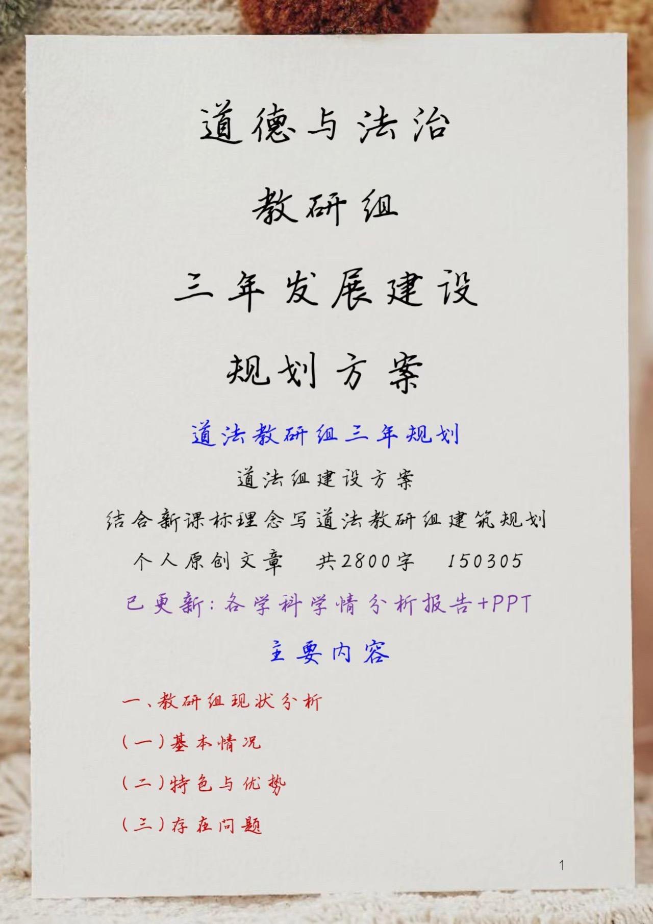 学习规划建议每日问答丨如何理解推进文化和科技融合