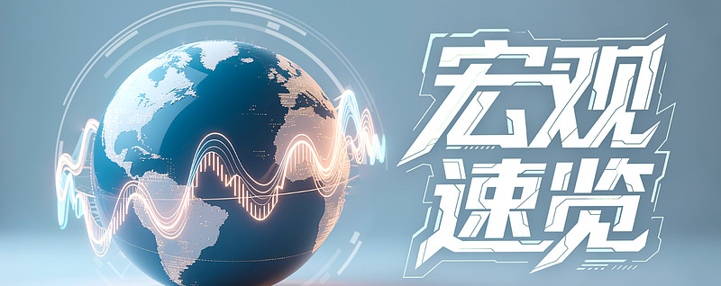 多重利好叠加释放 脑机接口板块“带飞”持仓基金净值