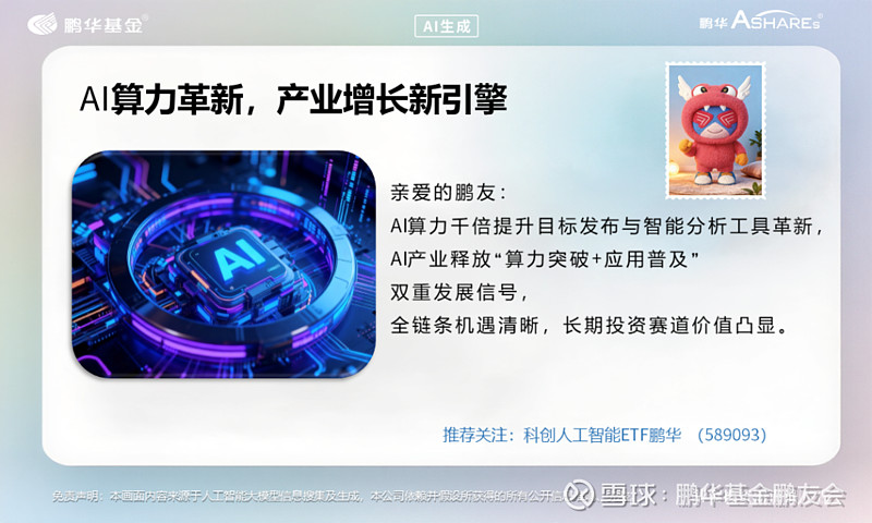 证监会:持续完善“长钱长投”制度环境