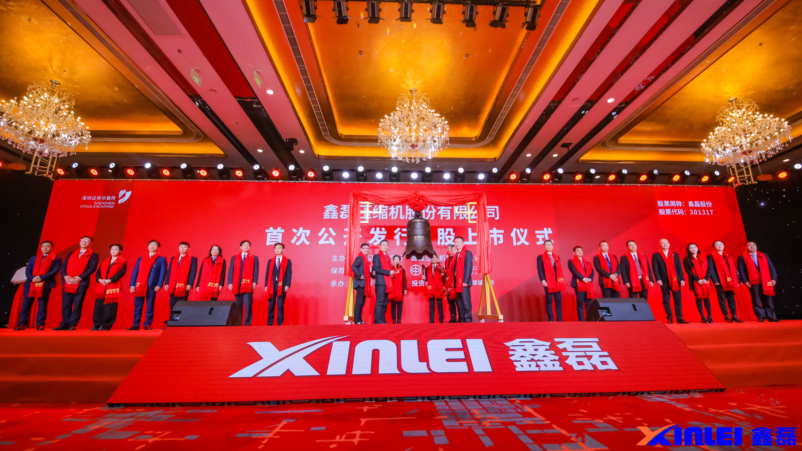 新兴行业上市公司迎订单“开门红”