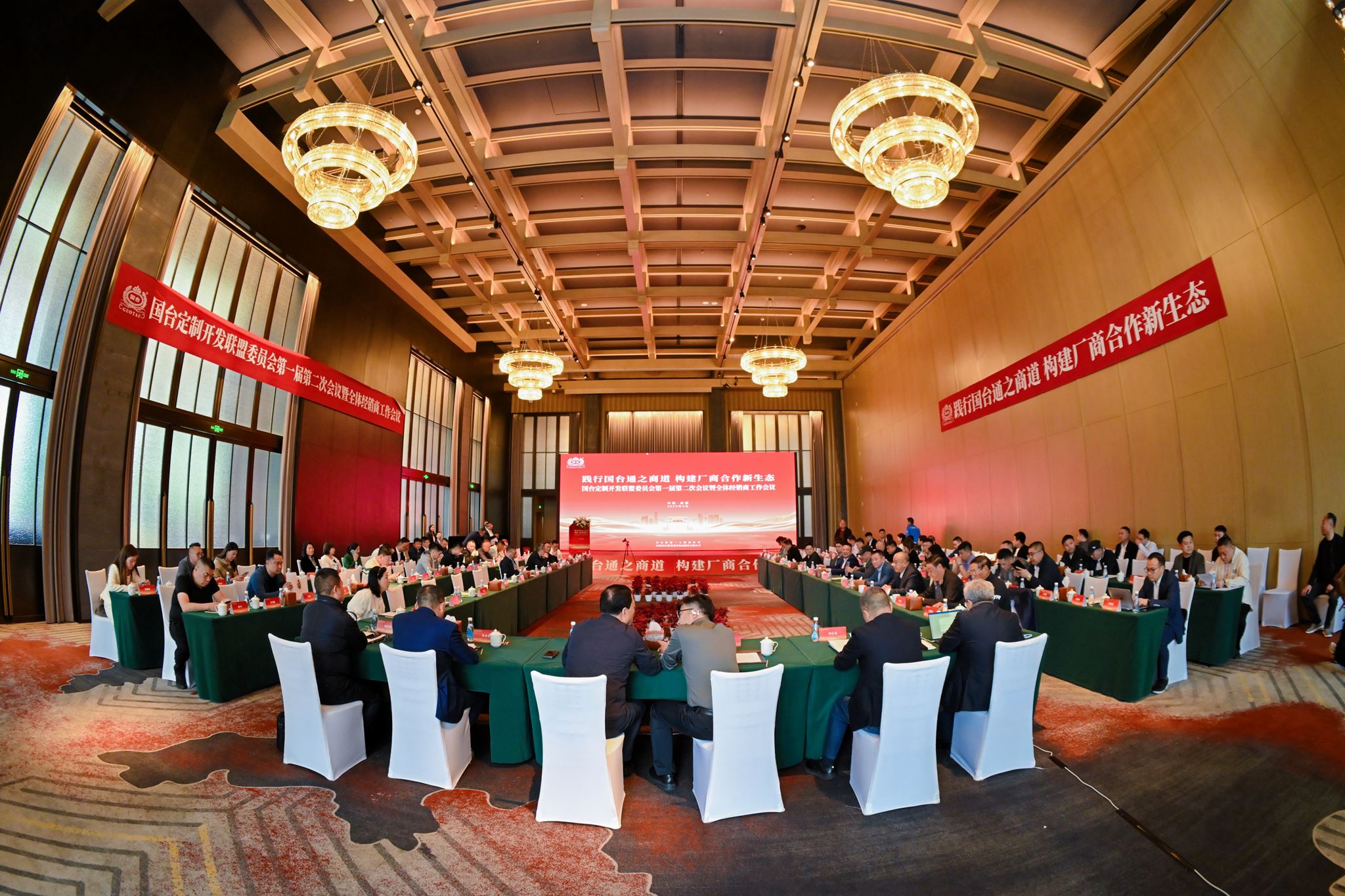 全国商务工作会议：有序扩大服务领域自主开放