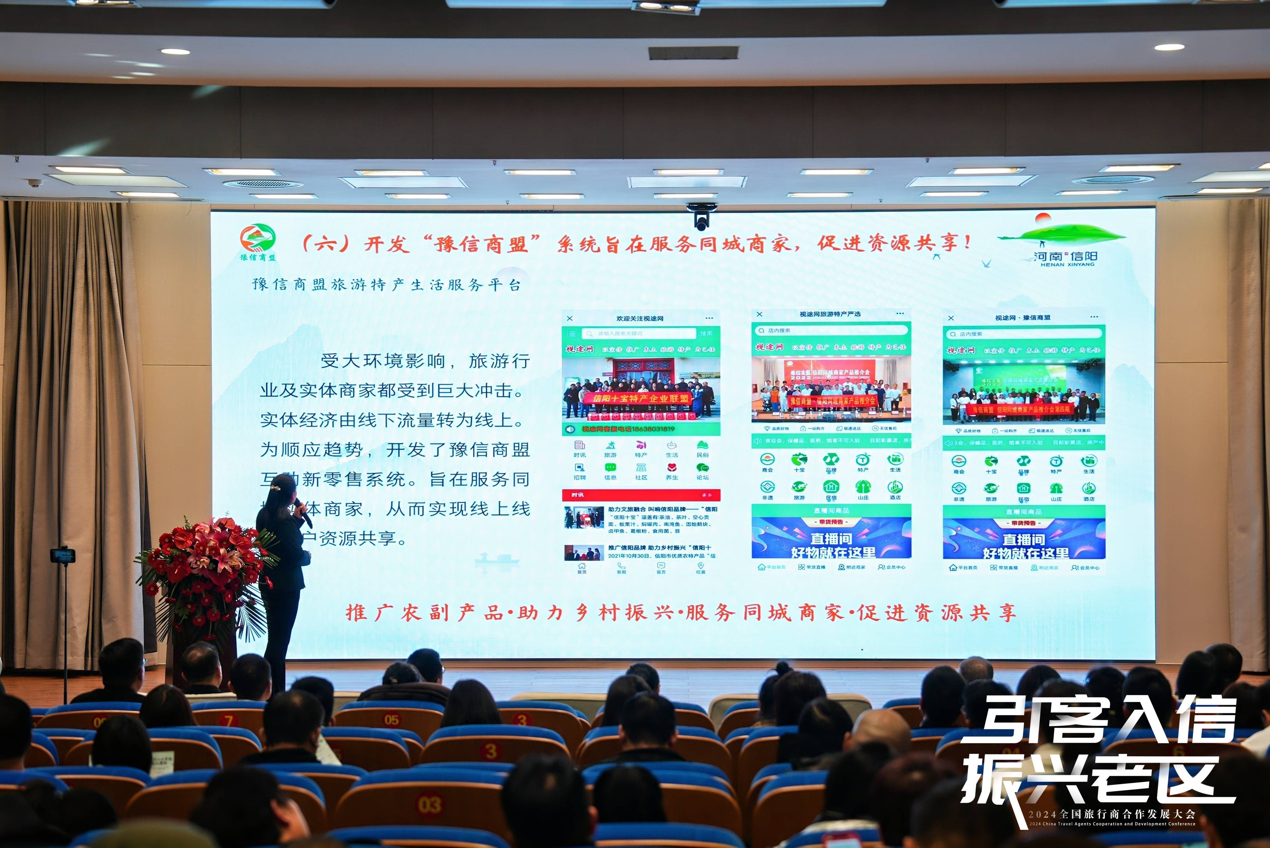 全国商务工作会议：有序扩大服务领域自主开放