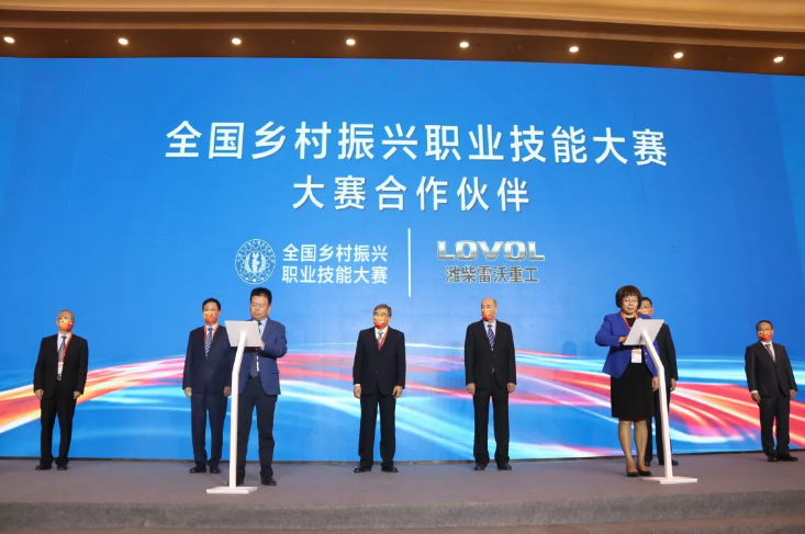 潍柴动力获山东省技能人才培育工作突出贡献集体