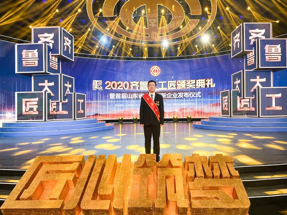 潍柴动力获山东省技能人才培育工作突出贡献集体