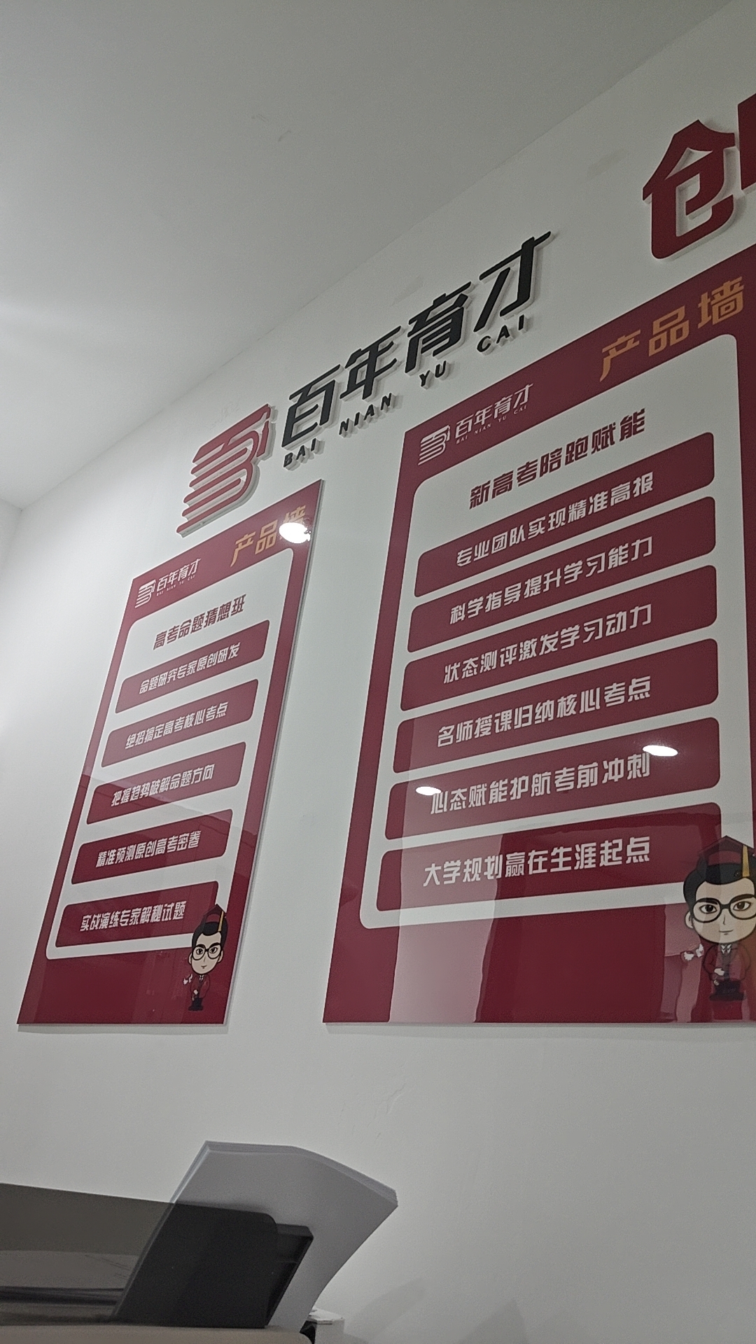 用“钉钉子精神”推动“高效办成一件事” 便民惠企清单持续扩容