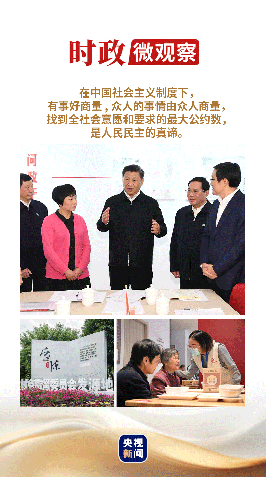 中国经济样本观察·县域样本篇丨全国每10朵银耳有9朵来自这座福建小城