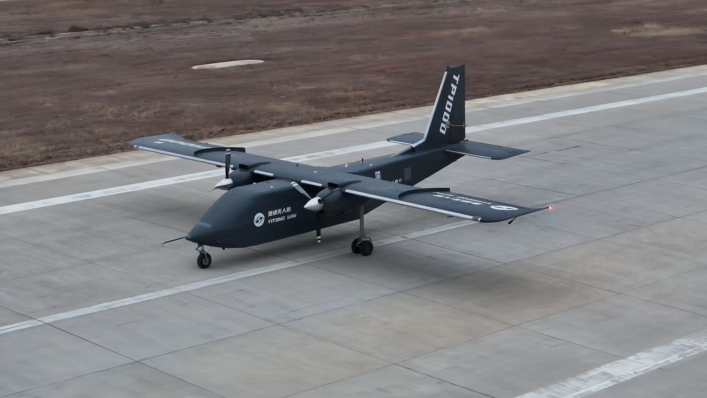 “天马-1000”无人运输机成功首飞