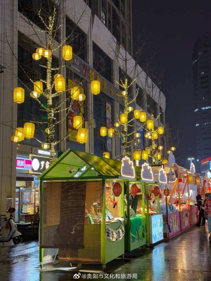 人文经济激活消费新动能丨风物新香,满城烟火——贵阳消费“新三样”展现城市人文经济风貌