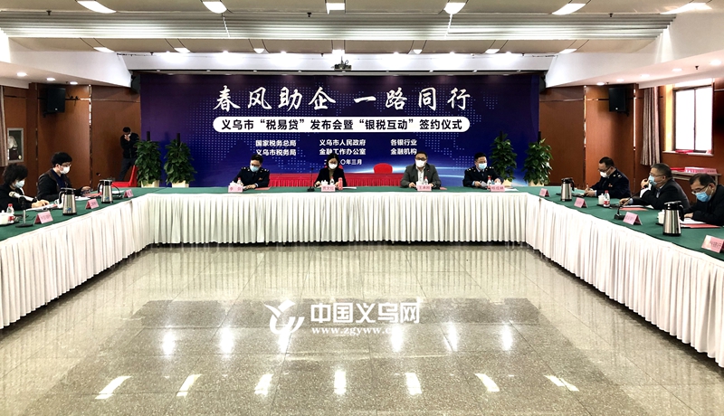 超万户外资经营主体何以落户义乌