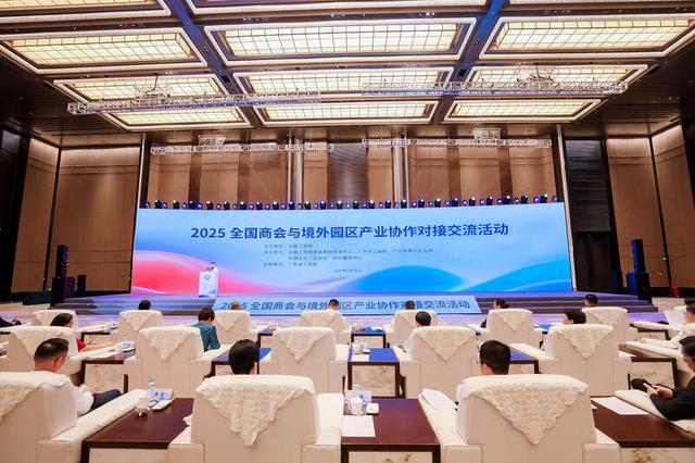 粤港澳大湾区核心引擎与央企产业对接交流活动在京举行