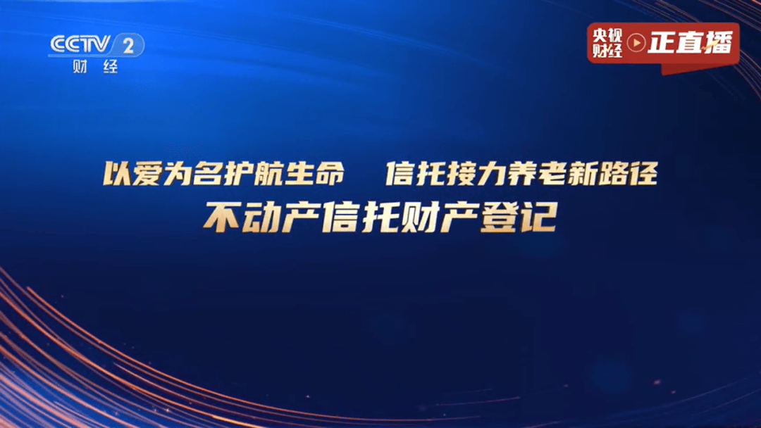 新华鲜报丨创新高、九连涨!2025年中国外贸答卷亮点纷呈