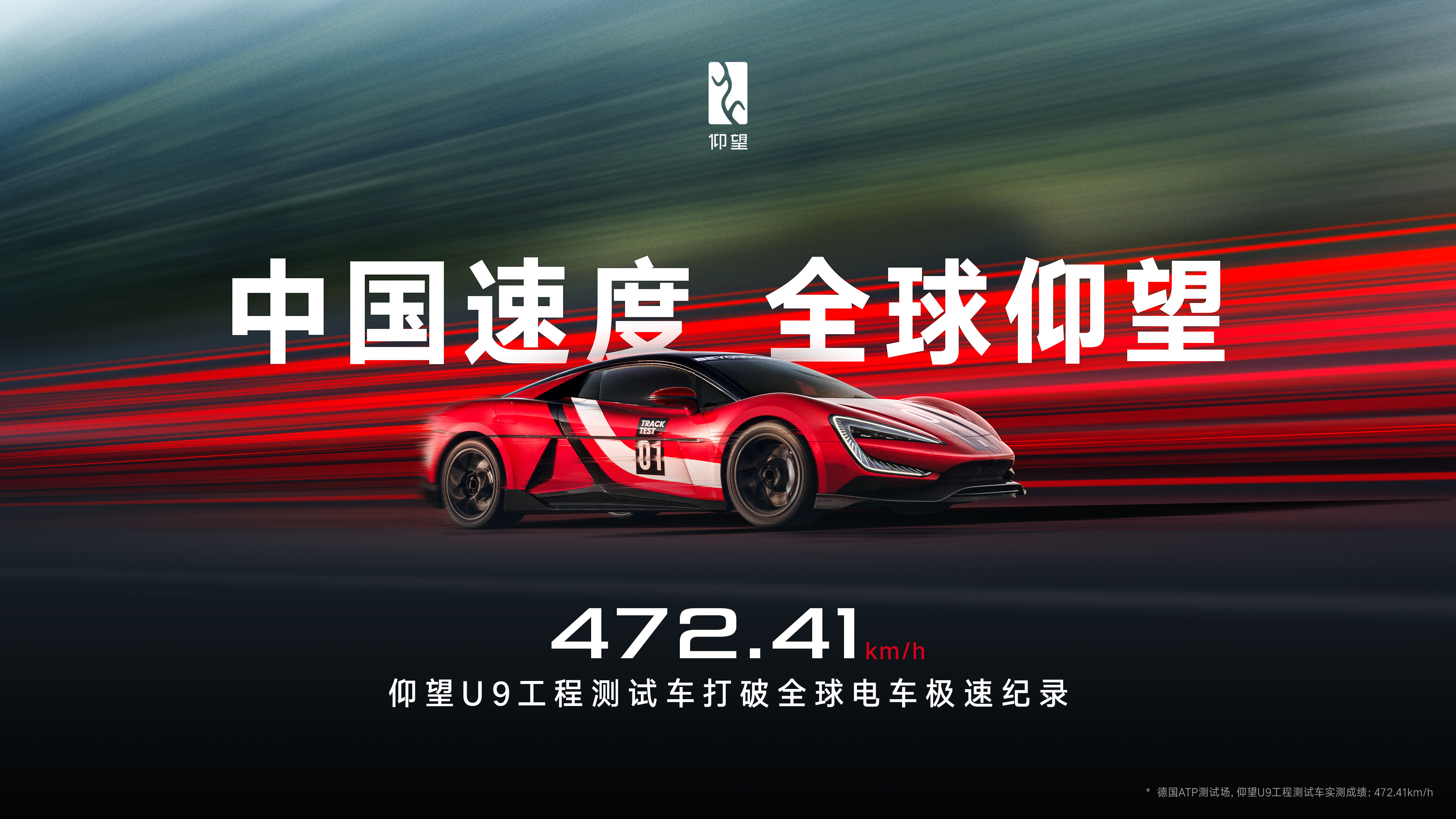 向质而行!2025中国汽车驶出增长新动能